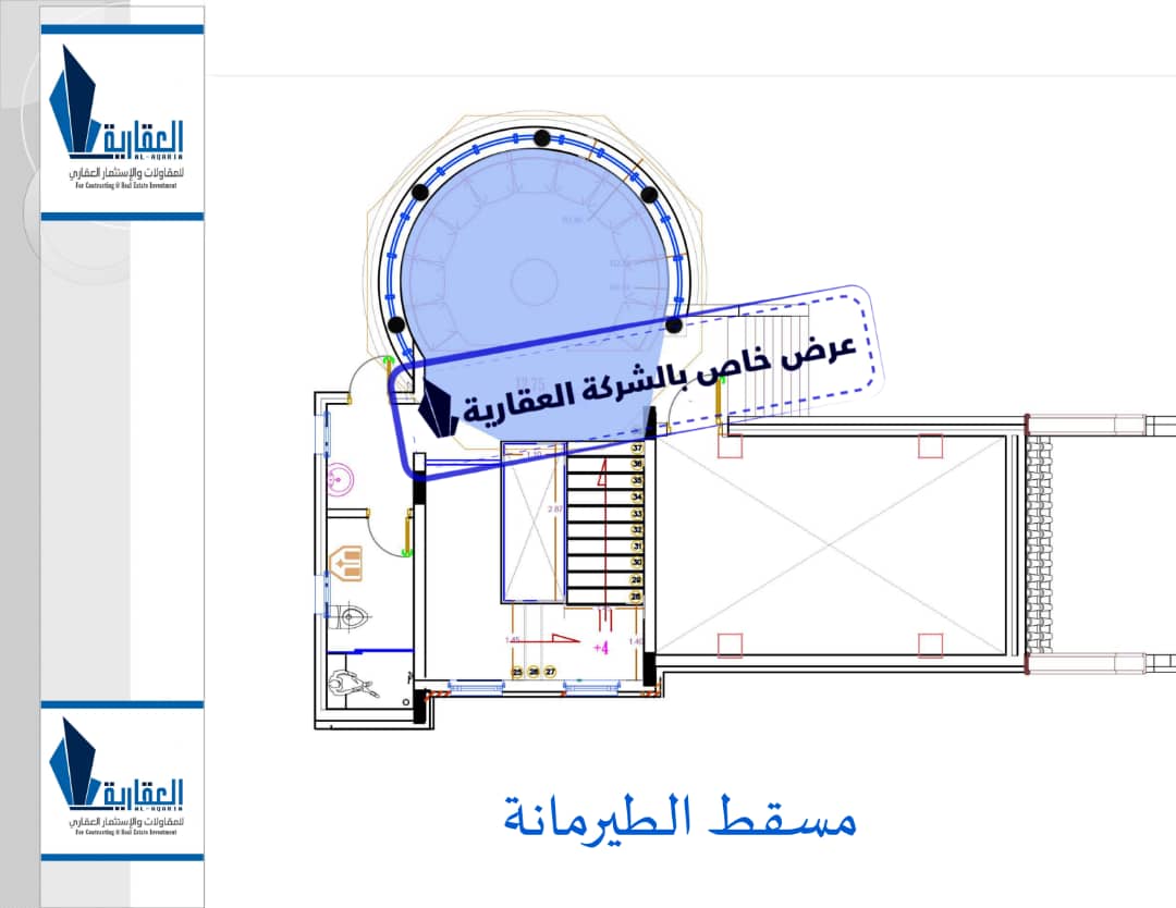 عقارات اليمن