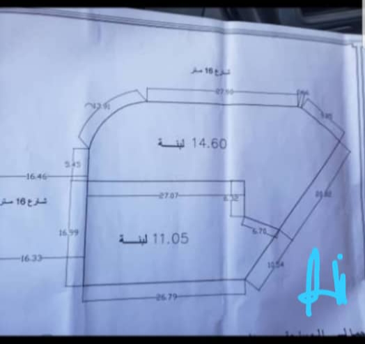 عقارات اليمن