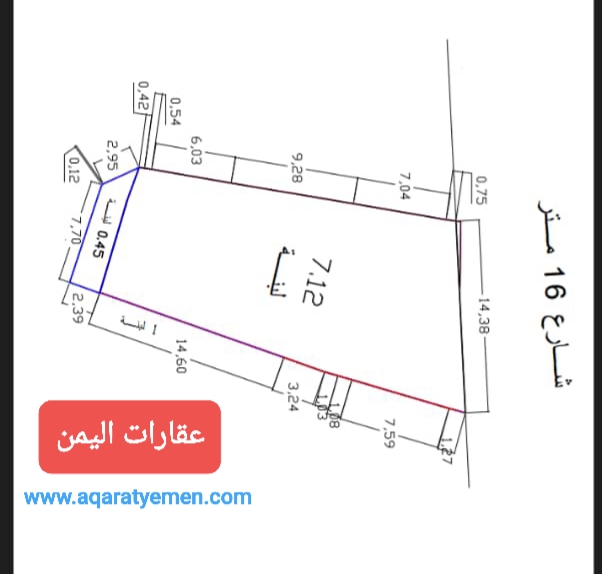 عقارات اليمن