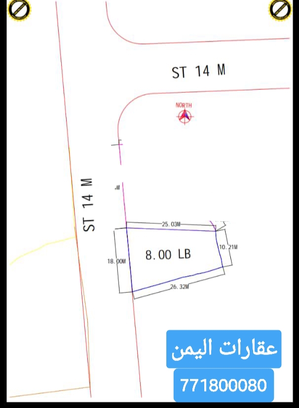 عقارات اليمن