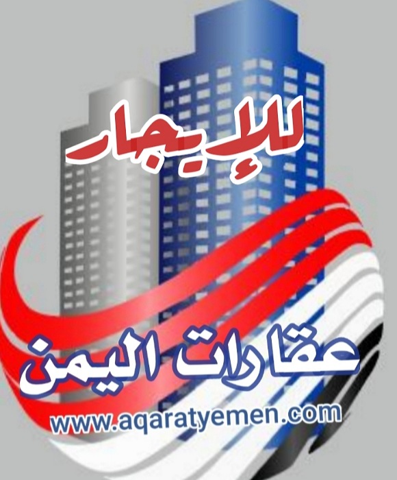 http://aqaratyemen.com/