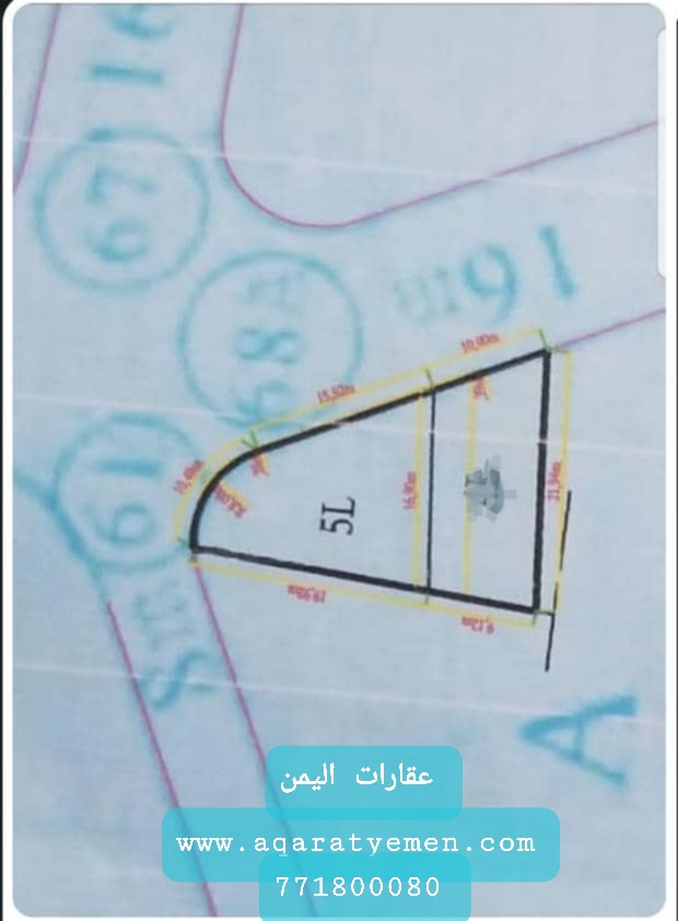 عقارات اليمن