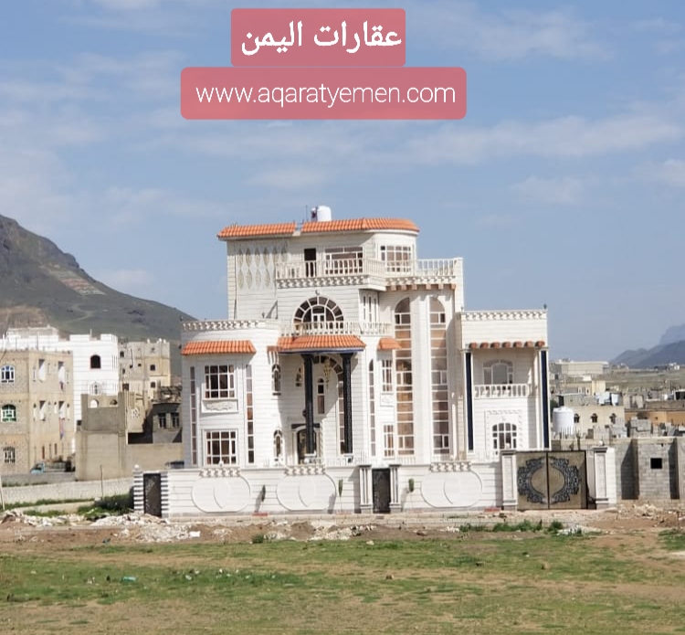 http://aqaratyemen.com/