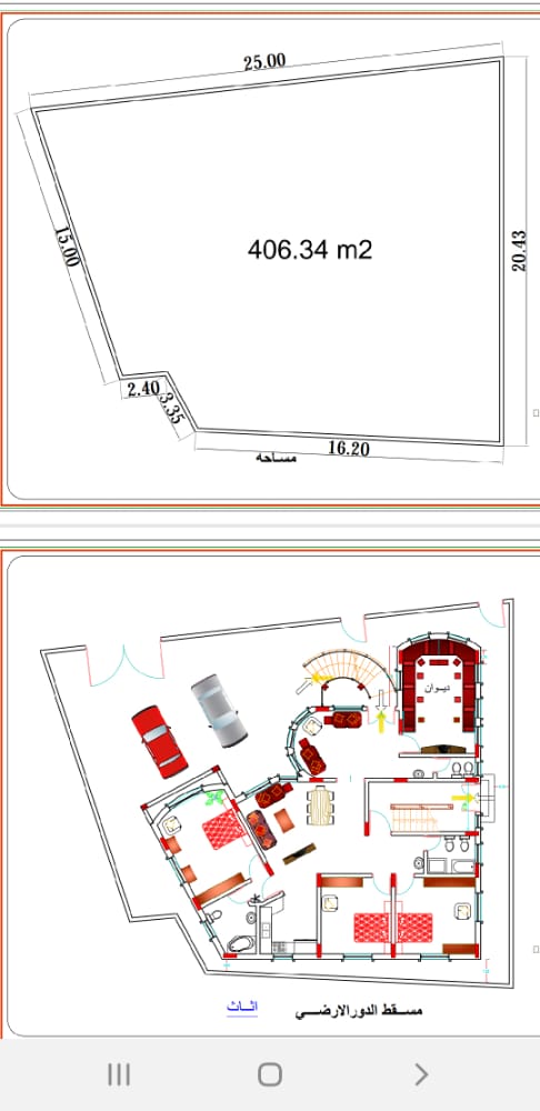 عقارات اليمن