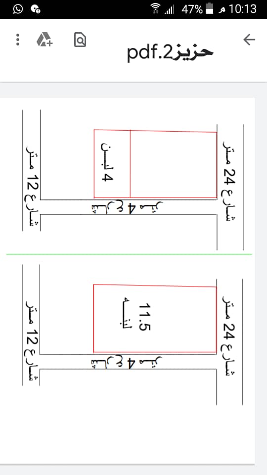 عقارات اليمن