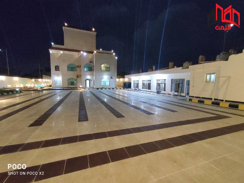 عقارات اليمن
