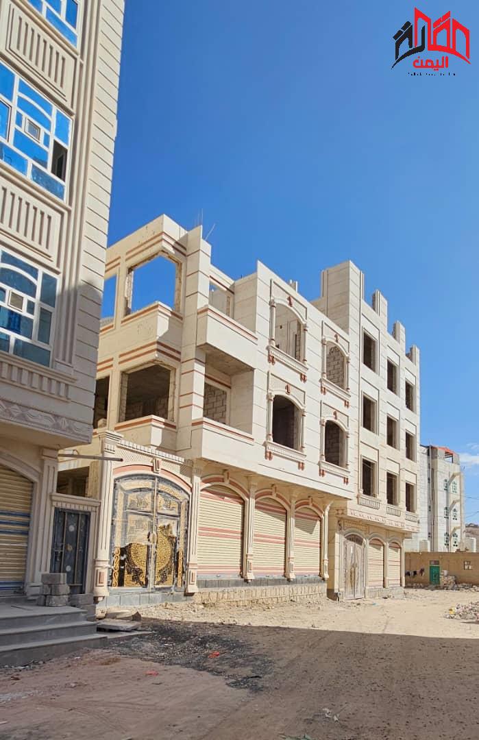 عقارات اليمن