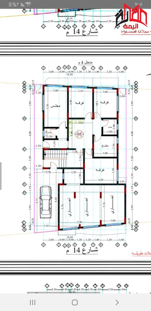 عقارات اليمن